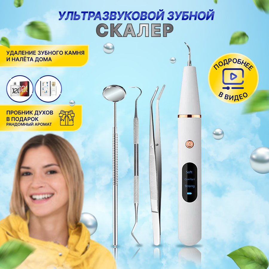 Скалер для матрицы телевизора — купить по низкой цене на Яндекс Маркете