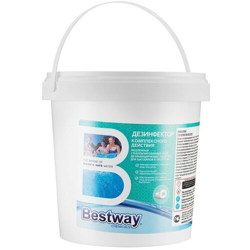 Bestway   , 