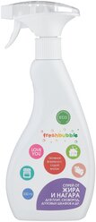 Универсальный спрей для кухни, удаление жира и нагара Freshbubble, 500 мл