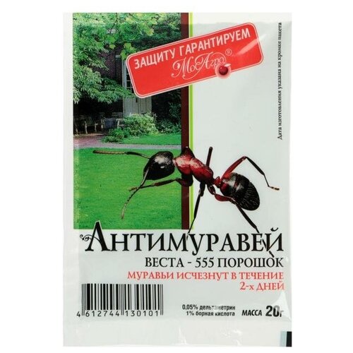 Средство для борьбы с муравьями МосАгро, Антимуравей, порошок, 20 г(4 шт.) удобрение мосагро агролюкс цветочное 20 г