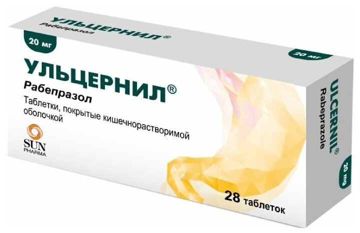 Ульцернил таб. п/о плен. кш/раств., 20 мг, 28 шт.