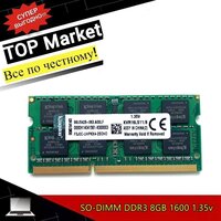 Оперативная память SODIMM Kingston DDR3 8GB 1600 2Rx8 PC3L-12800S 1.35v SODIMM для ноутбука