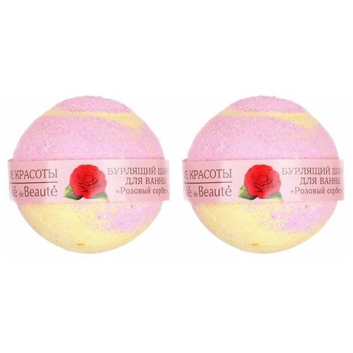 фото Бурлящий шарик для ванны кафе красоты «розовый сорбет», 120 г • 2 шт.