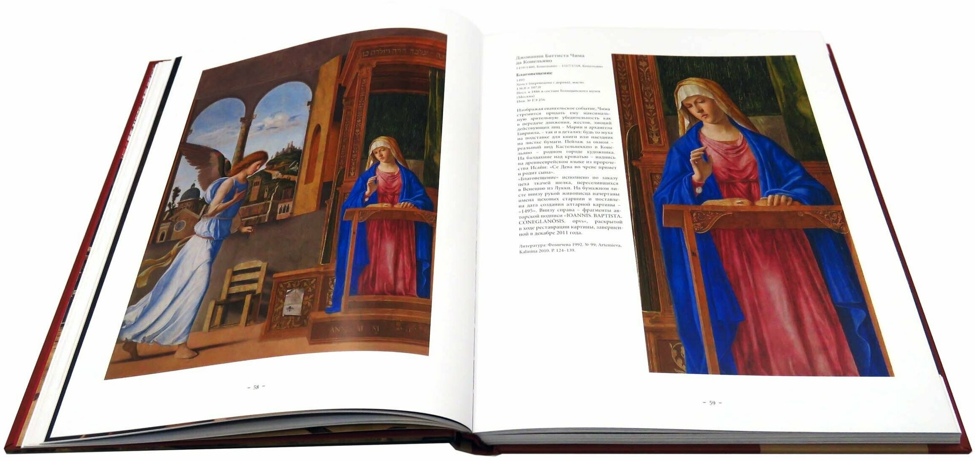 Западноевропейская живопись XIV - начала XX века в собрании Эрмитажа - фото №6