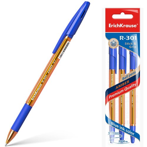 Ручка шариковая ErichKrause® R-301 Amber Stick&Grip 0.7, цвет чернил синий (в пакете по 3 шт.)