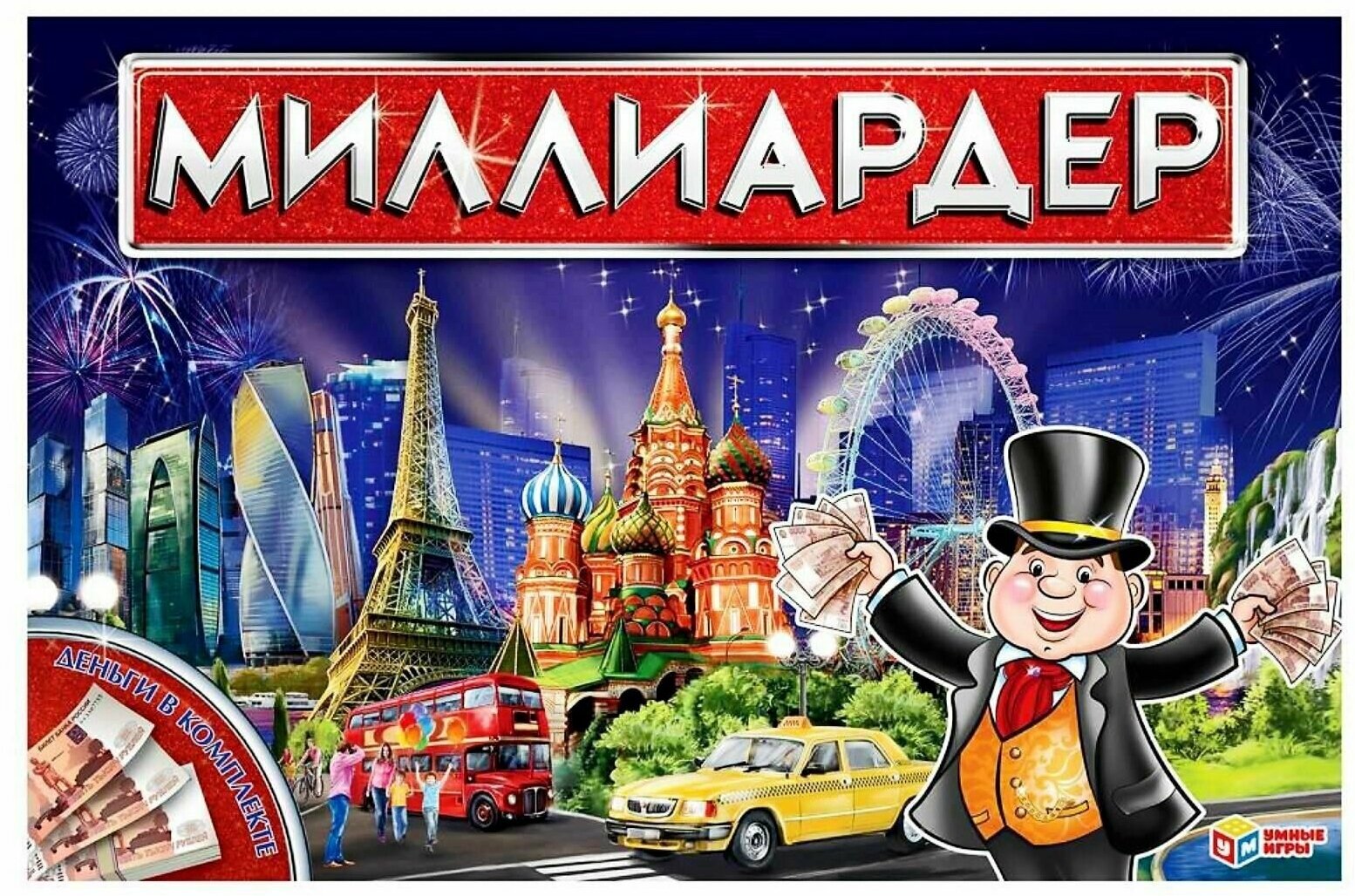 Настольная экономическая игра Миллиардер