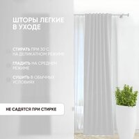 Комплект штор Брайт-Декор ткань блэкаут Пепельно-серый 300*250см.