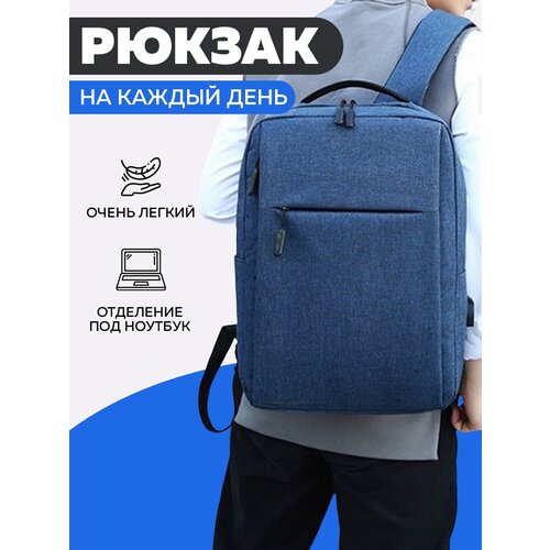 фото Рюкзак спортивный мужской женский 3ppl (синий) c usb