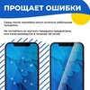 Фото #7 Гидрогелевая пленка для телефона Samsung Galaxy S23 Ultra / Защитная пленка на смартфон Самсунг Галакси С23 Ультра / Самовосстанавливающаяся