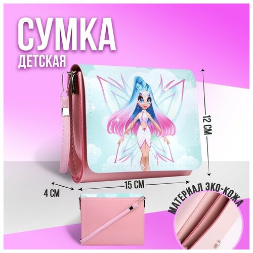 Сумка