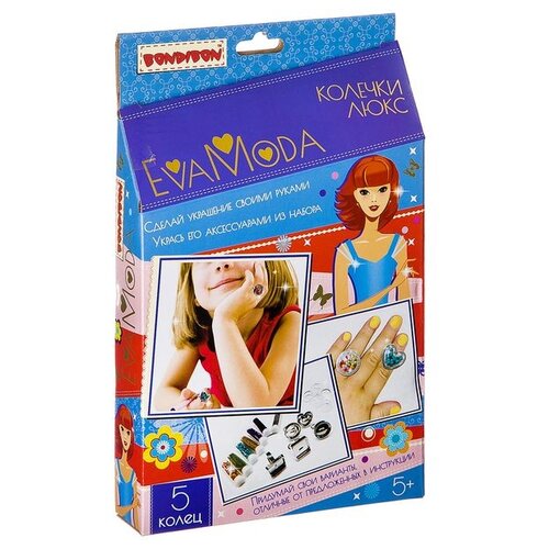 фото Набор для создания украшений bondibon колечки люкс (вв2396)