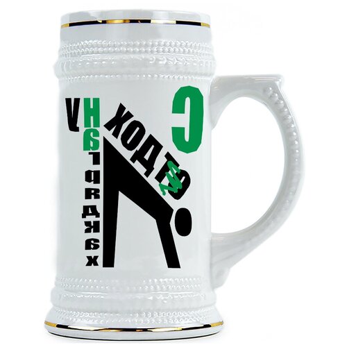 фото Пивная кружка угадай ребус drabs