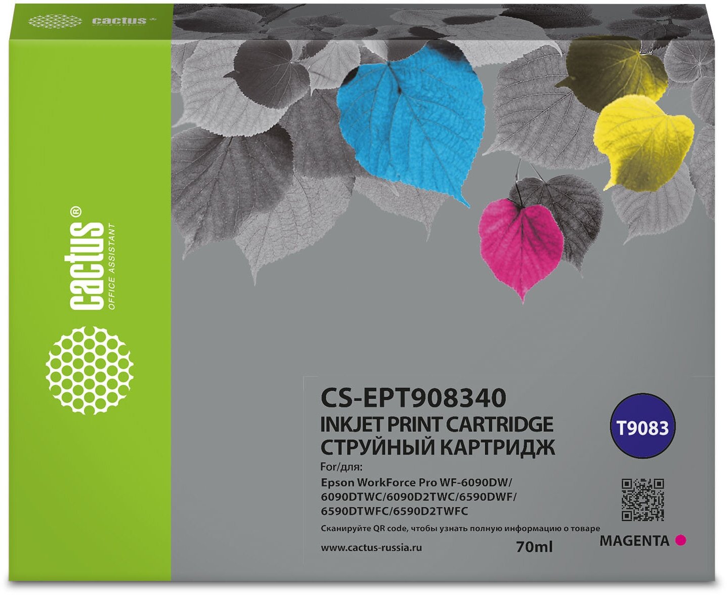 Картридж струйный Cactus CS-EPT908340 T9083 пурпурный (70мл) для Epson WorkForce WF-6090DW/WF-6590DWF Pro