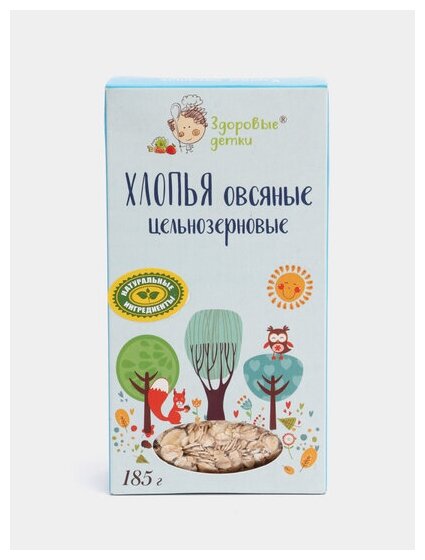 Хлопья Здоровые детки Овсяные цельнозерновые 185г - фото №6