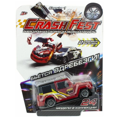 Внедорожник 1 TOY CrashFest Predatorian (Т17090-5), 10 см, красный