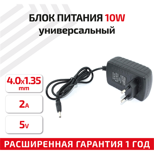 блок питания сетевой адаптер 5в 2 4а 2usb yds tc012 200 Блок питания (сетевой адаптер) 5В, 2A, 4.0x1.35мм, черный