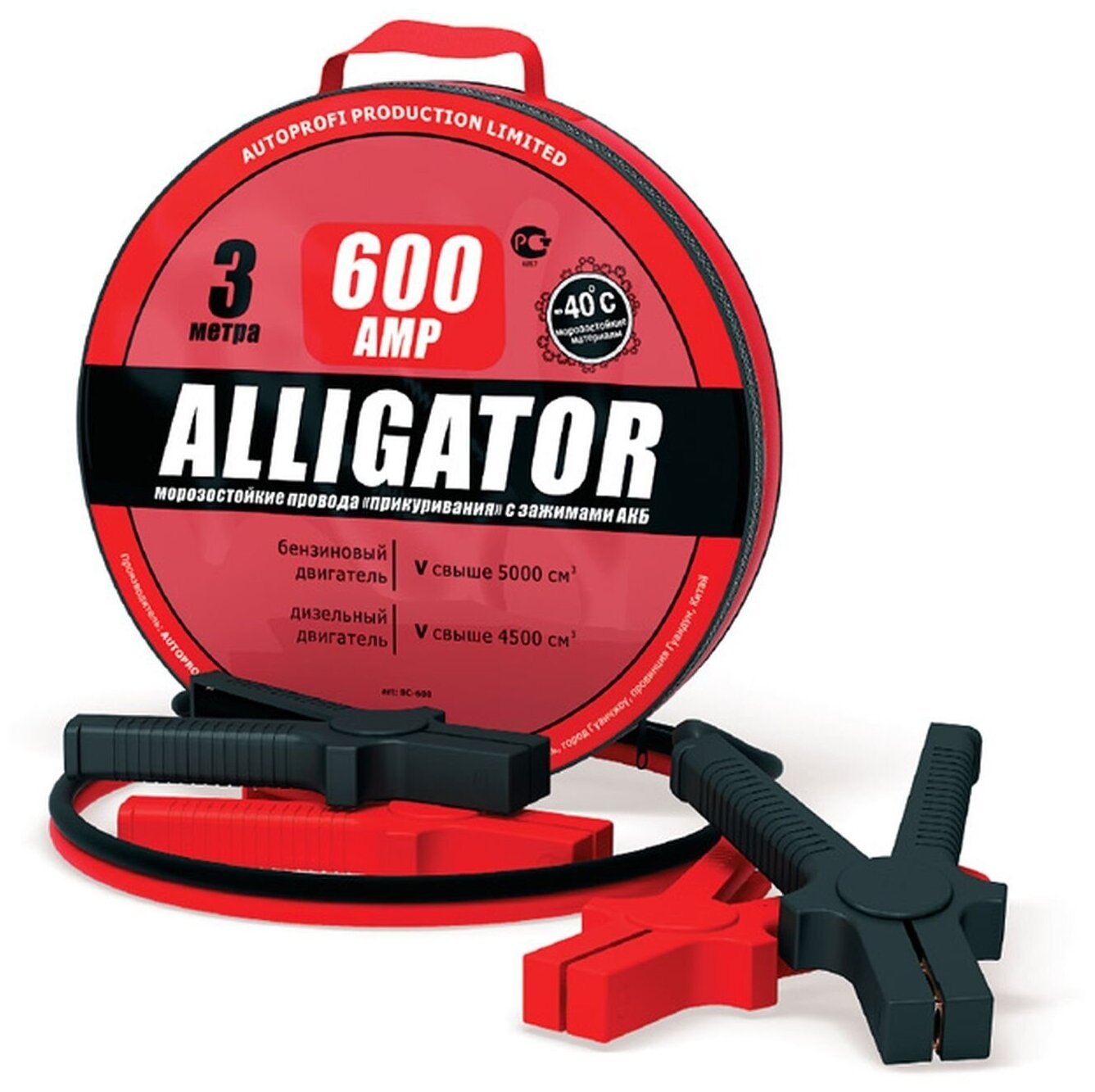 Пусковые провода Alligator BC-600