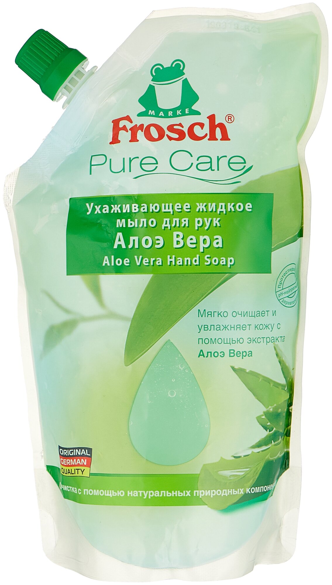 фото Frosch Мыло жидкое для рук Алоэ вера ухаживающее
