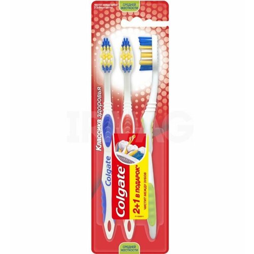 COLGATE Классика Здоровья 2+1 средней жесткости