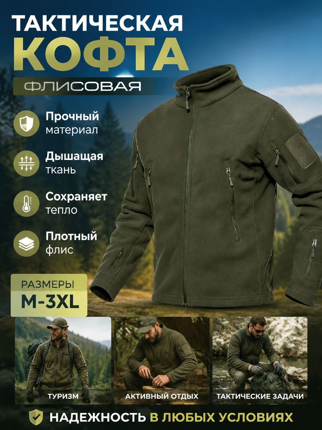 Толстовка