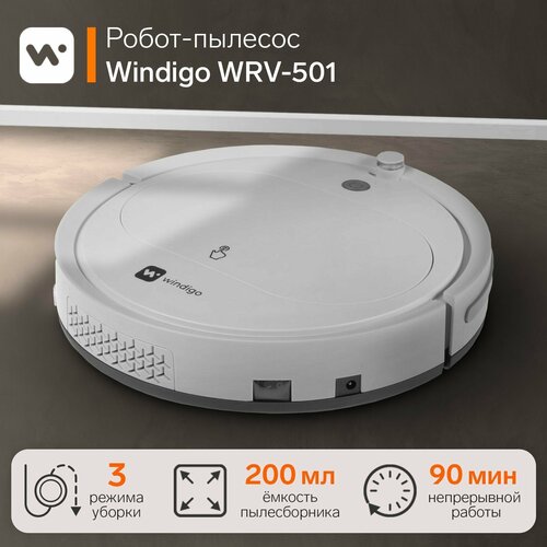 Робот-пылесос WRV-501, 18 Вт, сухая уборка, 0.2 л, белый робот пылесос samsung vr30t80313w wa 60 вт сухая ограничение зоны удалённое управление