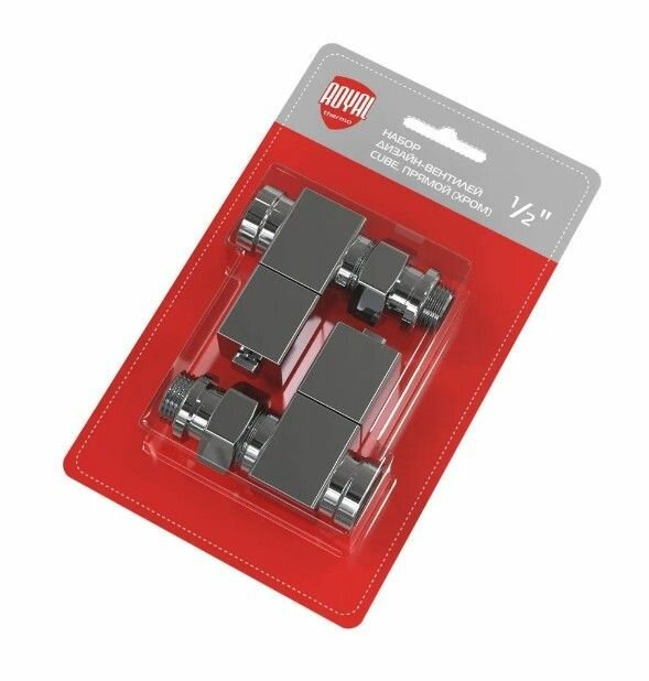 Набор дизайн-вентилей CUBE, прямой (хром) 1/2" для подключения дизайн-радиаторов и полотенцесушителей — фото 1