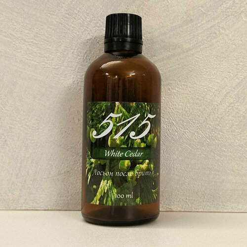 Лосьон после бритья 