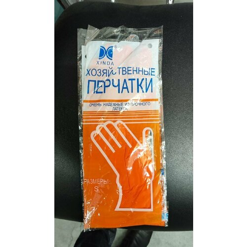 Перчатки хозяйственные латекс Xinda, 12 пар, размер S