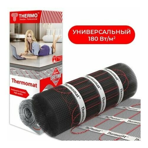 Теплый пол нагревательный мат Thermo Thermomat 14 кв м 210 300 Вт 11627₽