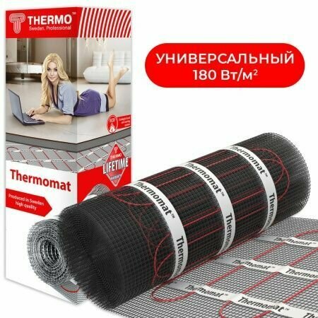 Теплый пол нагревательный мат Thermo Thermomat 0,9 кв. м 210 (190) Вт