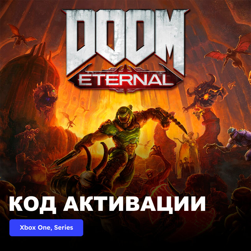 Игра DOOM Eternal для Xbox One/Series X|S (Аргентина), русский перевод, электронный ключ