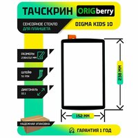 Тачскрин (сенсорное стекло) для планшета CITI Kids 10 (CS1232MG)