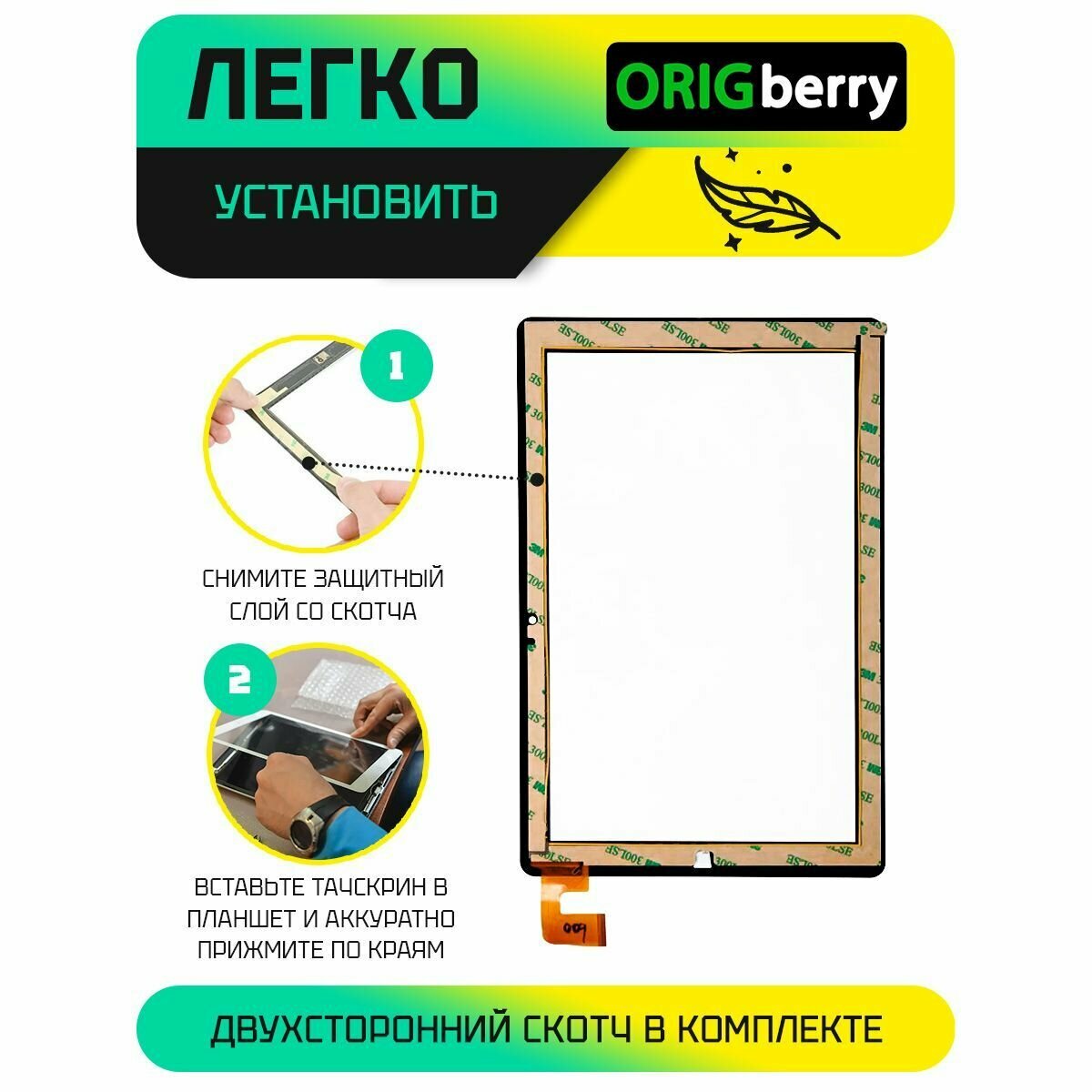 Тачскрин (Сенсорное стекло) для планшета Citi 1804 WiFi (ES1063EG) (черный) — фото 3