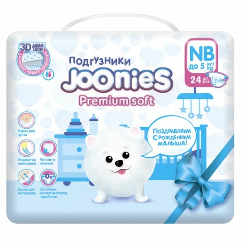 Joonies Подгузники Premium Soft, NB (0-5 кг.), 24 шт.