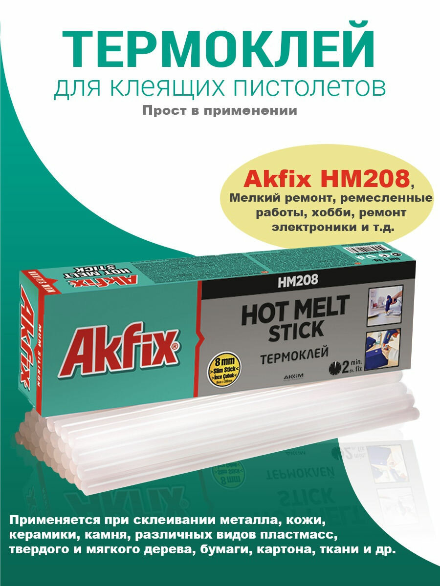 Akfix Термоклей HM208 8 мм, 1 кг 78 шт GA120 - фотография № 1