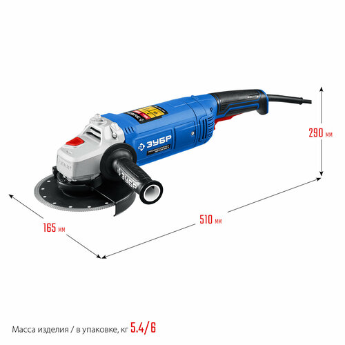 ЗУБР 2000 Вт d180 мм УШМ Профессионал УШМ-П180-1800 П 1456700₽