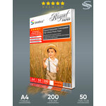 Фотобумага премиум класса Sharco глянцевая А4, 200г, 50 листов Hight Glossy Photo Paper - изображение