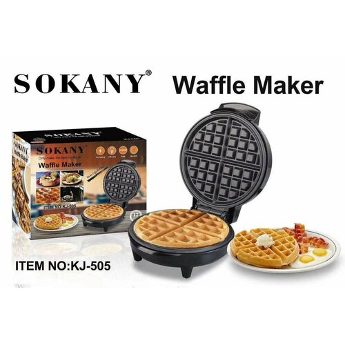Вафельница SOKANY SOKANY505 светло-серый 179000₽