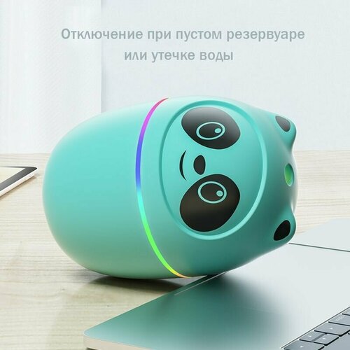 Аромадиффузор детский увлажнитель воздуха для дома настольный Медвежонок Панда зеленый 29500₽