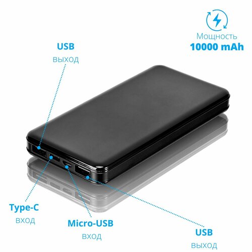Внешний аккумулятор Flow арт PB16 10000mAh черный 242700₽