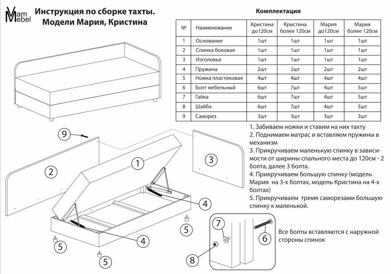 Тахта угловая Мальта бежевая Правый 100х190 см