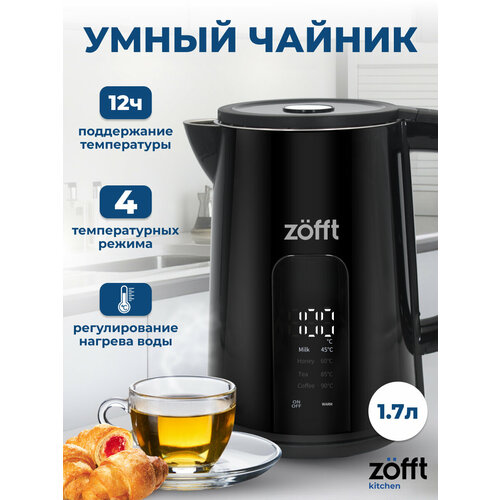 Умный электрический чайник с дисплеем Zofft 1.7 л / 2000 Вт, черный