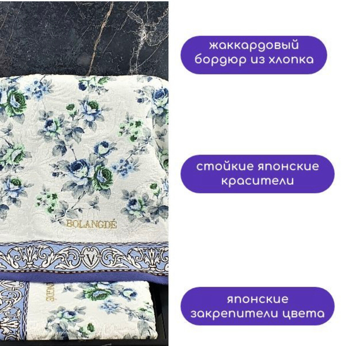 Набор махровых полотенец 2 шт для лица и рук, чайная роза, синий, размер 34х78 2 шт - фотография № 5