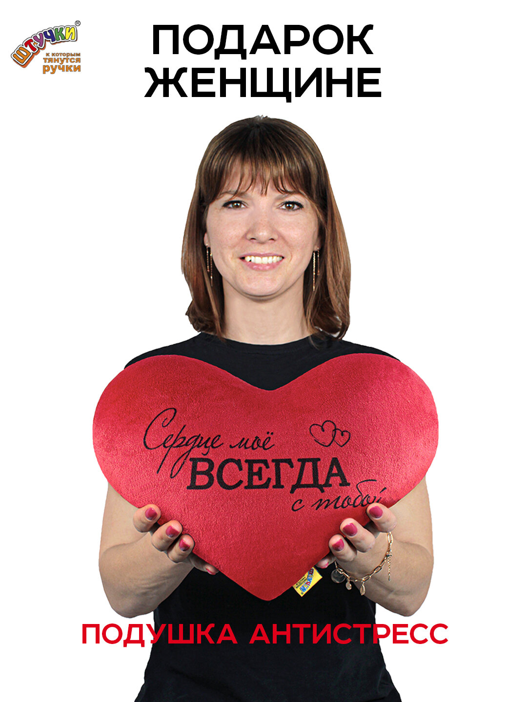 фото Сердце моё велюр