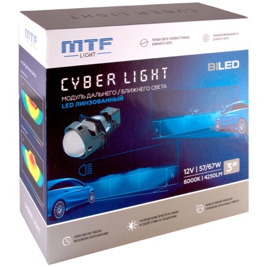 Светодиодные модули Mtf Light линзованные Bi-LED серия CYBER LIGHT, 12В, ближ/дальний 57/67Вт, 6000К, 3", 2шт.