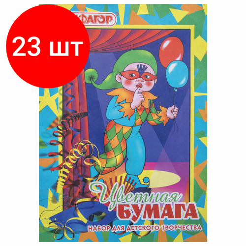 Комплект 23 шт, Цветная бумага А4 газетная, 16 листов 8 цветов, на скобе, пифагор, 200х283 мм, Гномик на карнавале, 121009