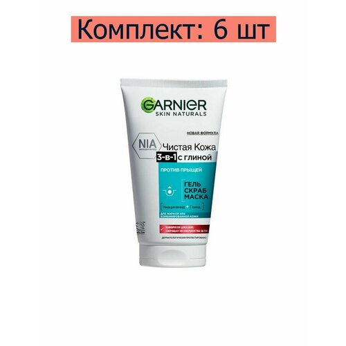 Garnier Гель + скраб + маска 3-в-1 Чистая кожа, против прыщей и черных точек для жирной и комбинированной кожи, 150 мл, 6 шт