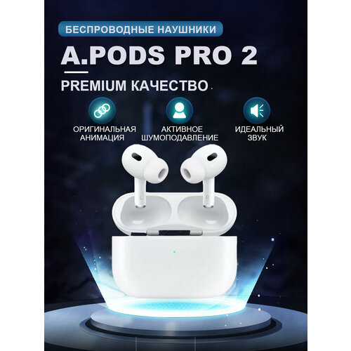 Беспроводные наушники с зарядным кейсом 135000₽