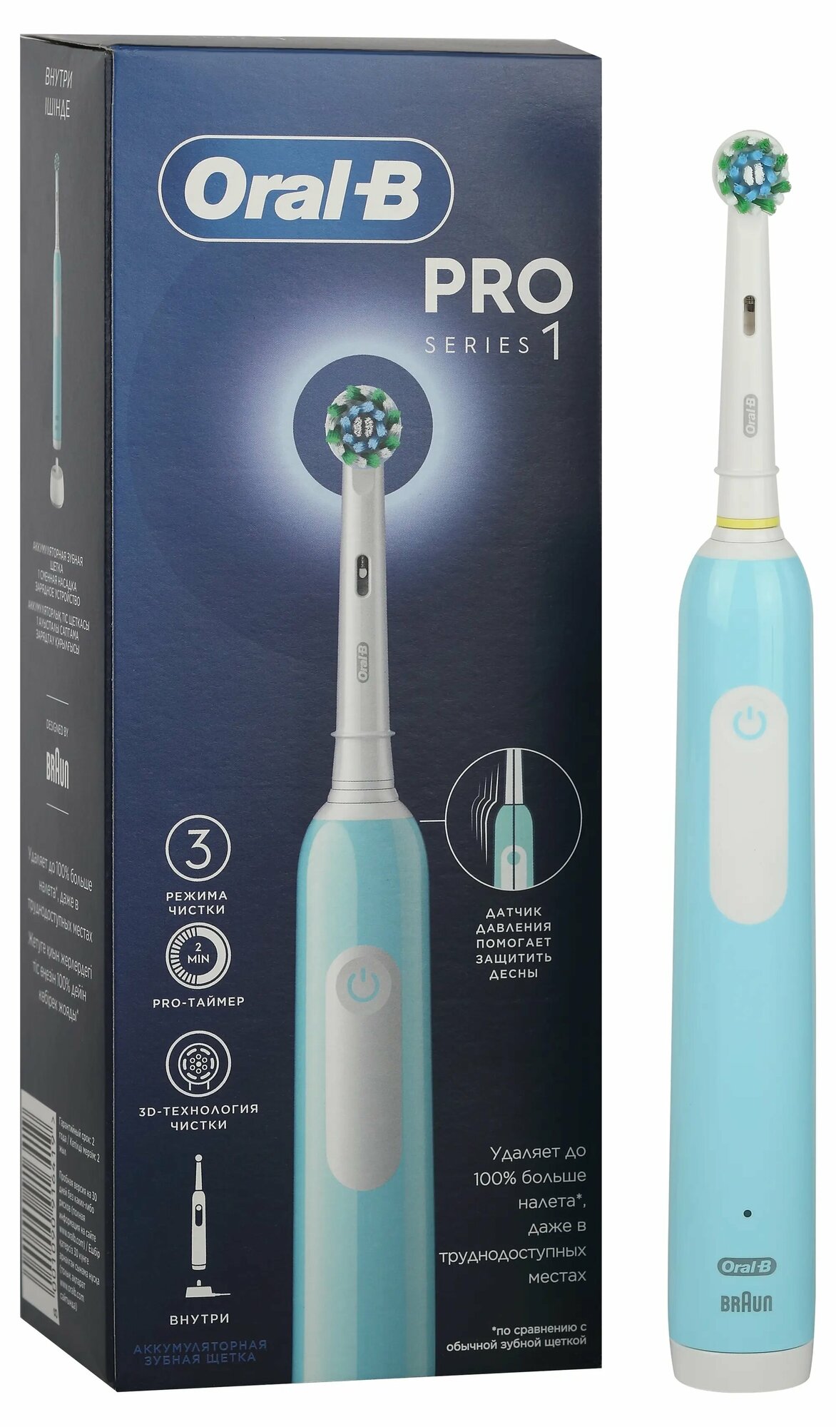 Зубная щётка электрическая Oral-b Pro Series 1 (Бирюзовая)