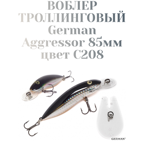 Воблер для троллинга German Aggressor 85 мм. вес 12 г цвет C208